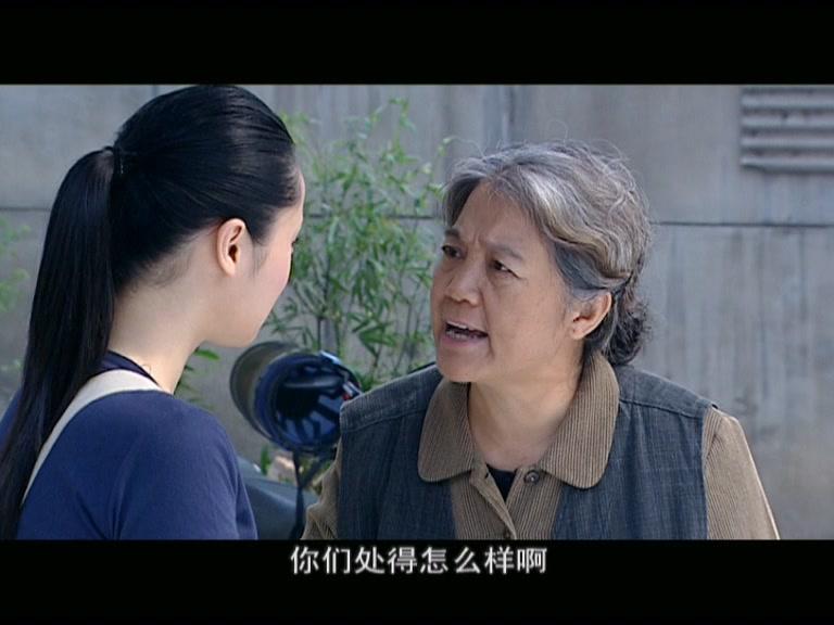 拿什么让你幸福 第10集视频封面图