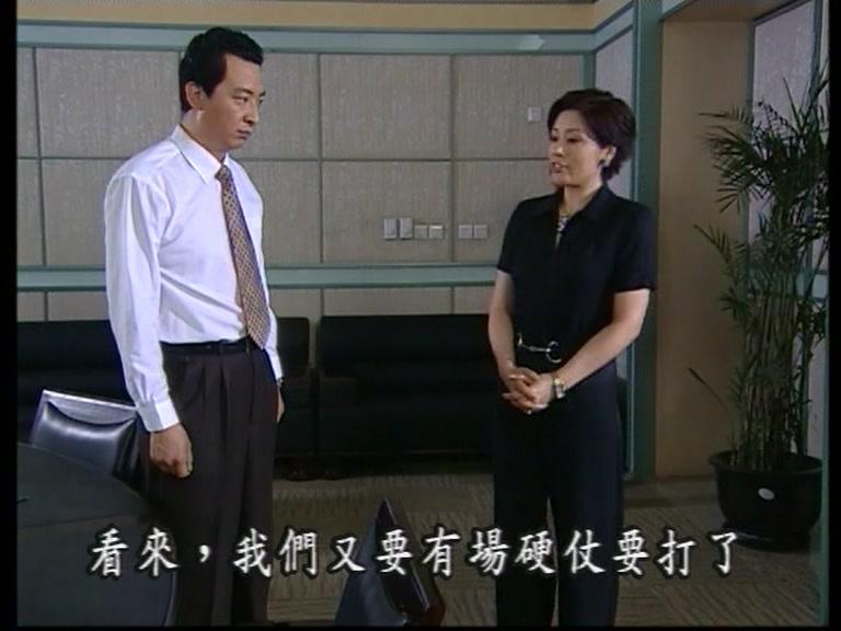 白屋之恋 第6集视频封面图
