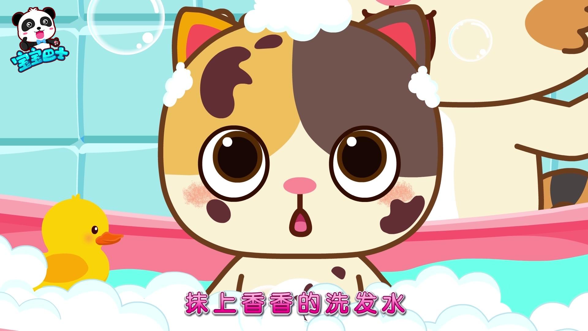 宝宝巴士启蒙音乐剧之好习惯养成 第14集视频封面图