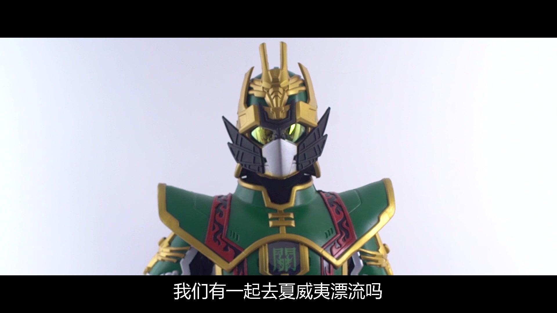 买奇酷之梦想三国第三季 第24集视频封面图