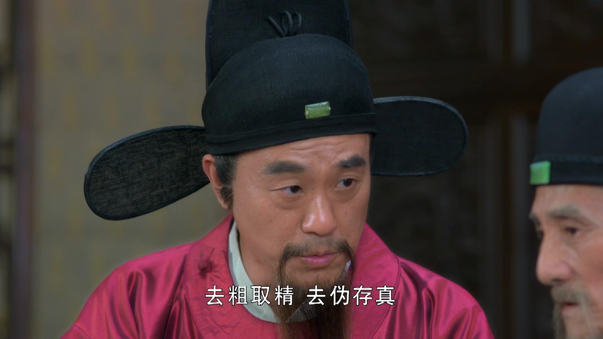 神机妙算刘伯温 第25集视频封面图