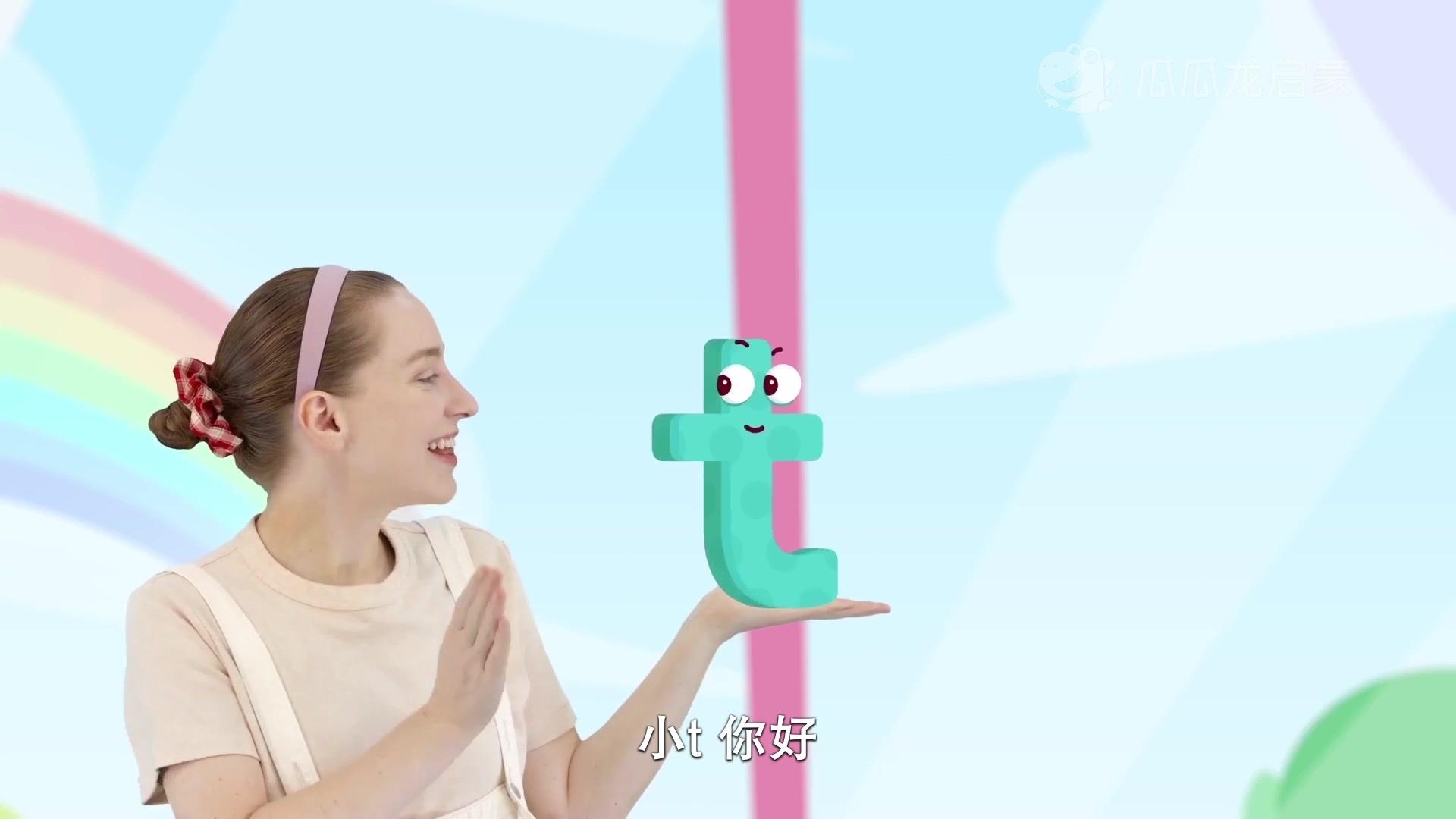 瓜瓜龙：自然拼读故事 第一辑 第6集视频封面图