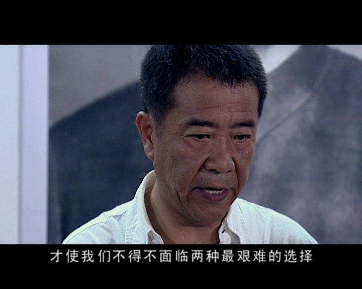 食人鱼事件 第14集视频封面图