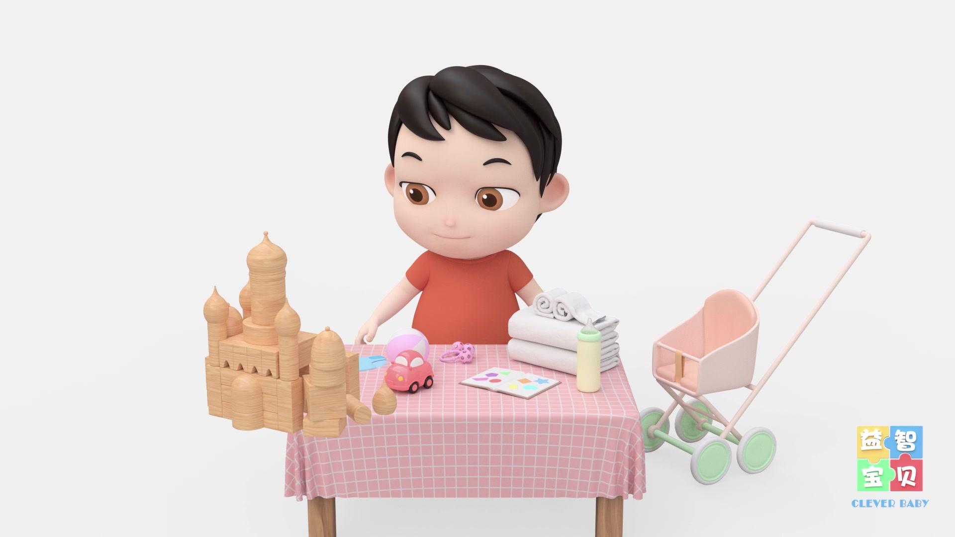 益智宝贝 第161集视频封面图