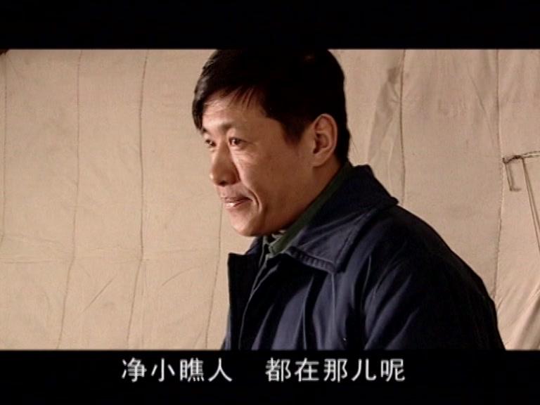 北极光 第4集视频封面图