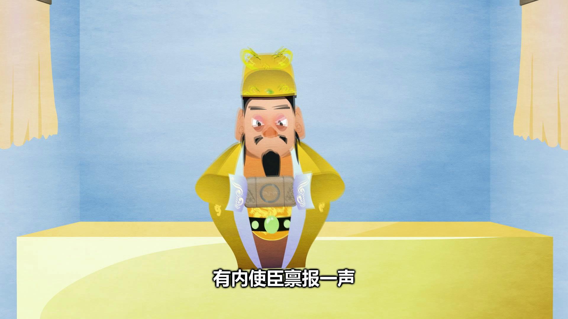 郭德纲相声动画版全集 第141集视频封面图