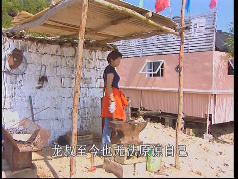 天下有情之天涯路 第7集视频封面图
