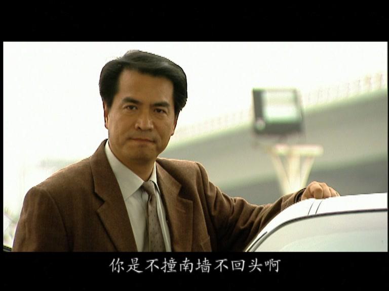 打破沉默 第11集视频封面图