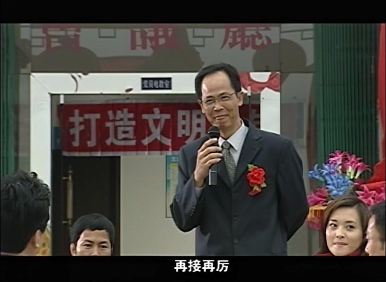 衣食父母 第26集视频封面图