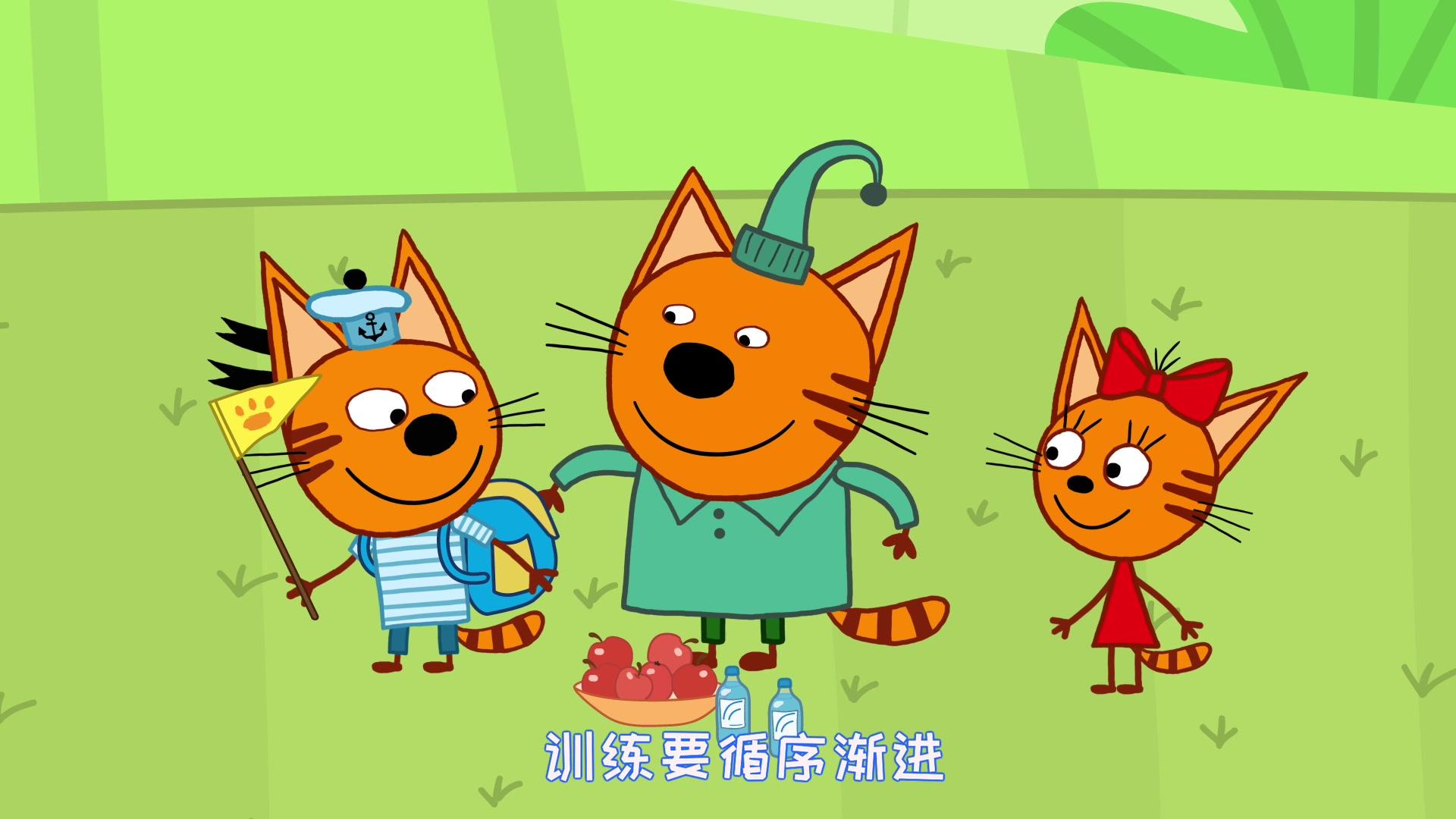 咪好一家第三季 第48集视频封面图