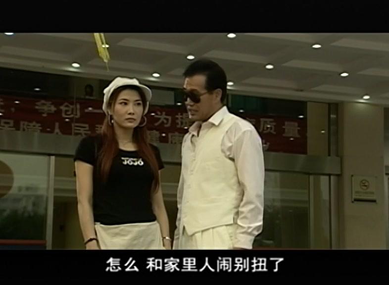 缠绵不干胶 第5集视频封面图