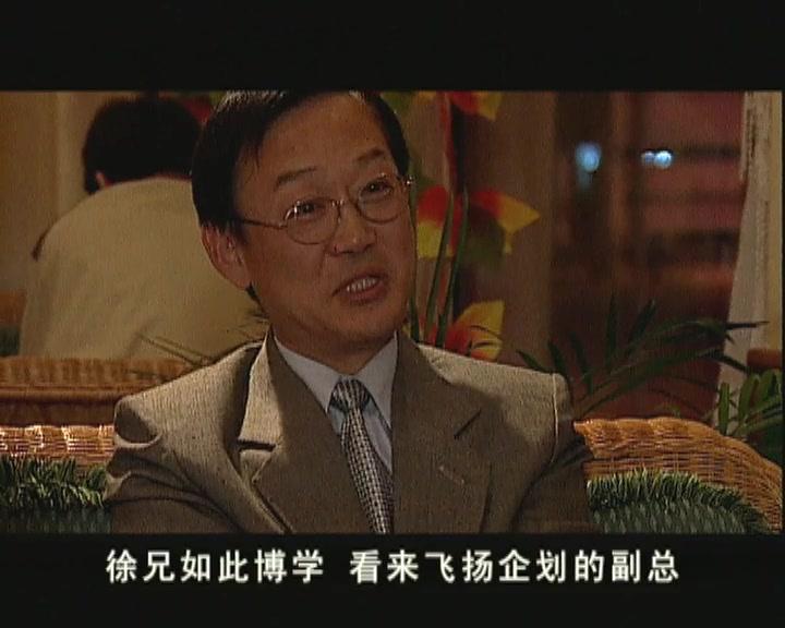 铁血刑警 第3集视频封面图
