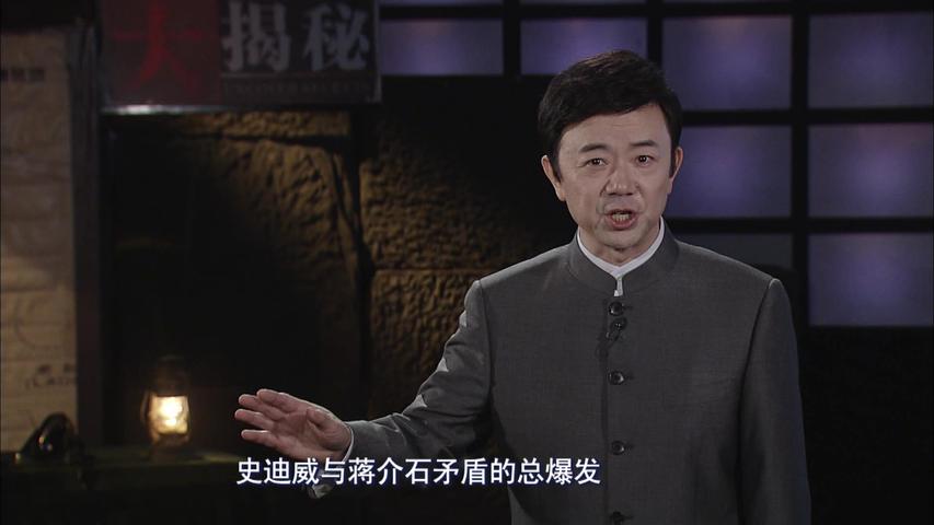 《中国远征军》第6集