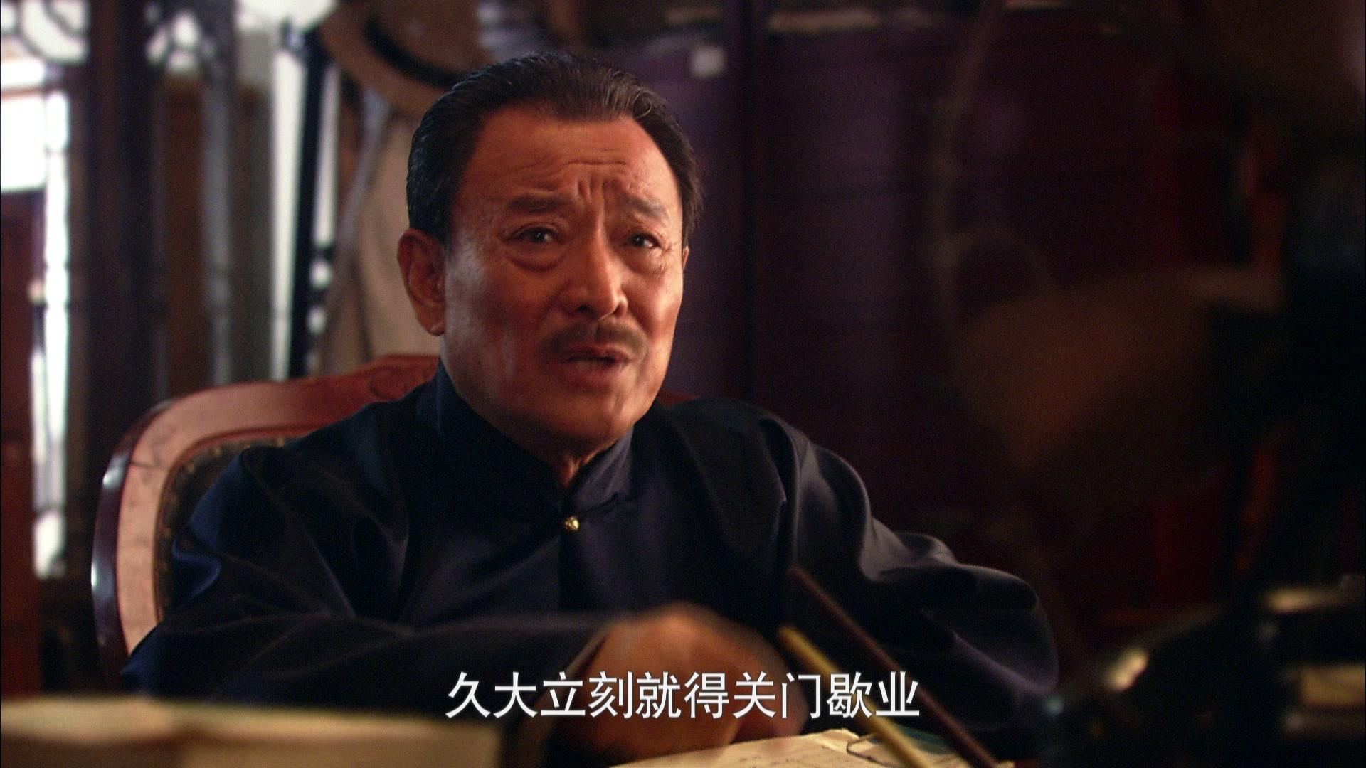 煮海 第6集视频封面图