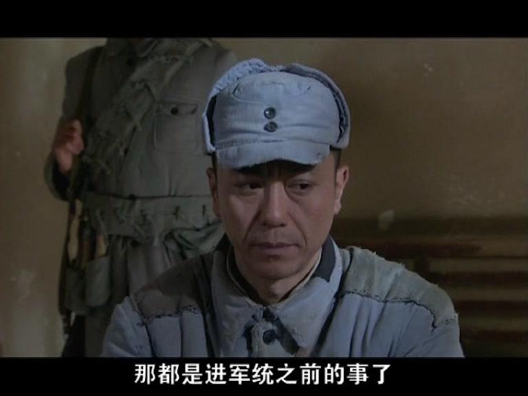 红色利剑 第24集视频封面图