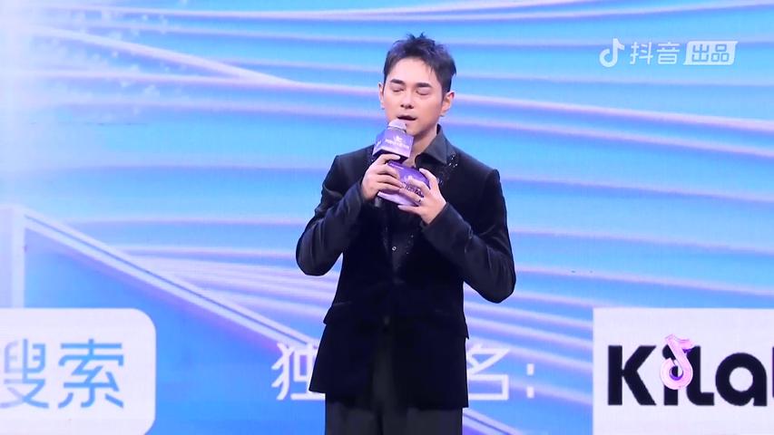 《抖音美好奇妙夜 2021》第2期