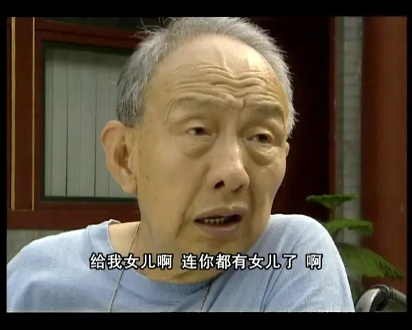 善有善报 1集