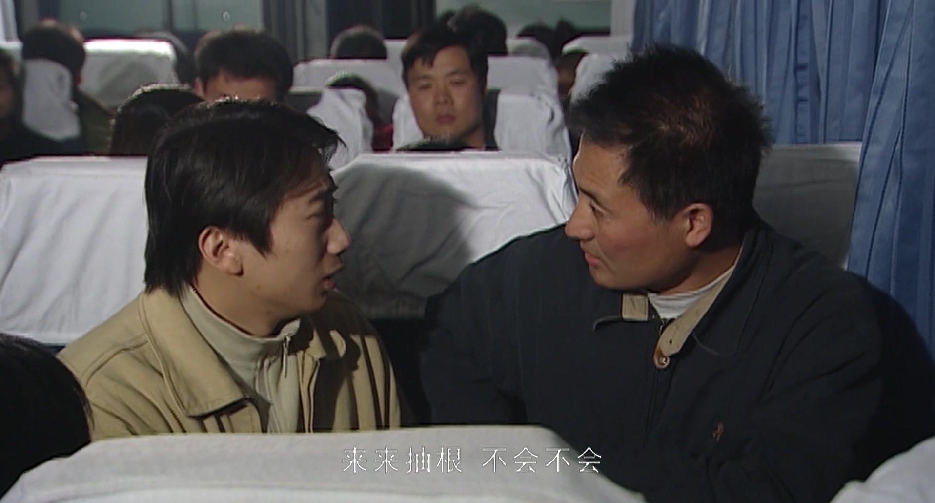 人生双行线 第2集视频封面图