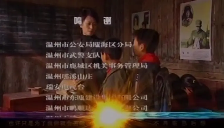 第六个嫌疑人 5集