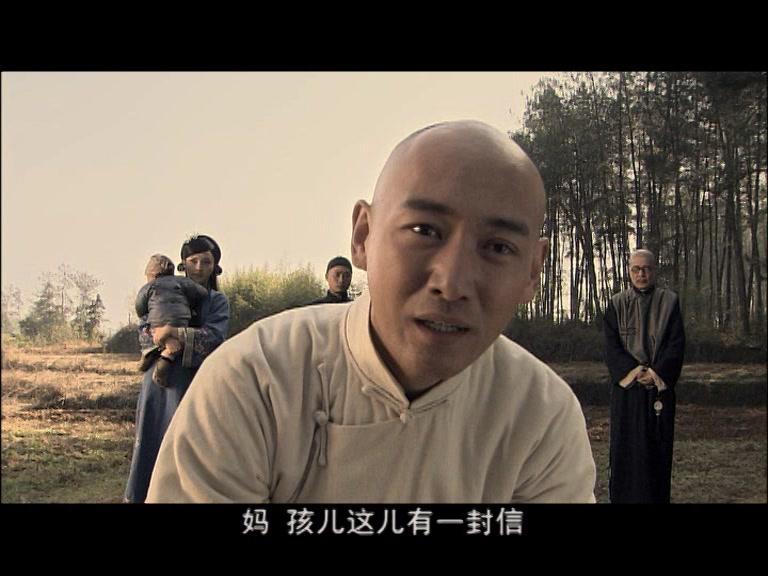 新安家族 第39集视频封面图