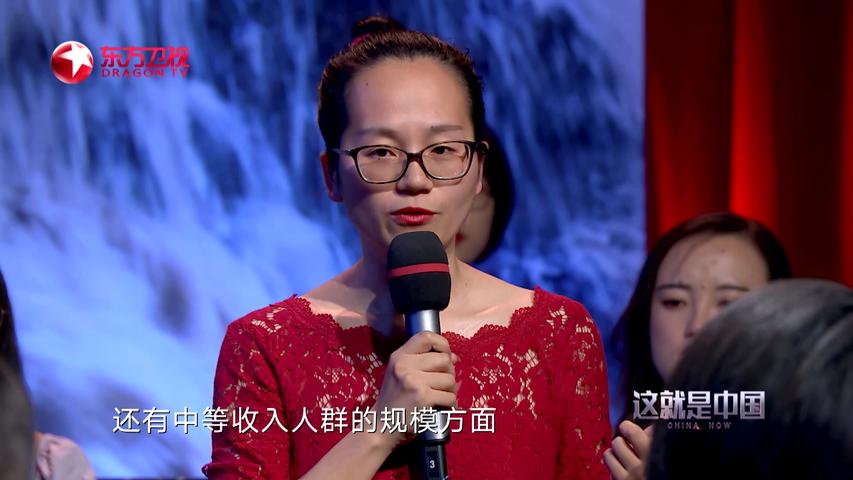 《这就是中国 2020》第56期