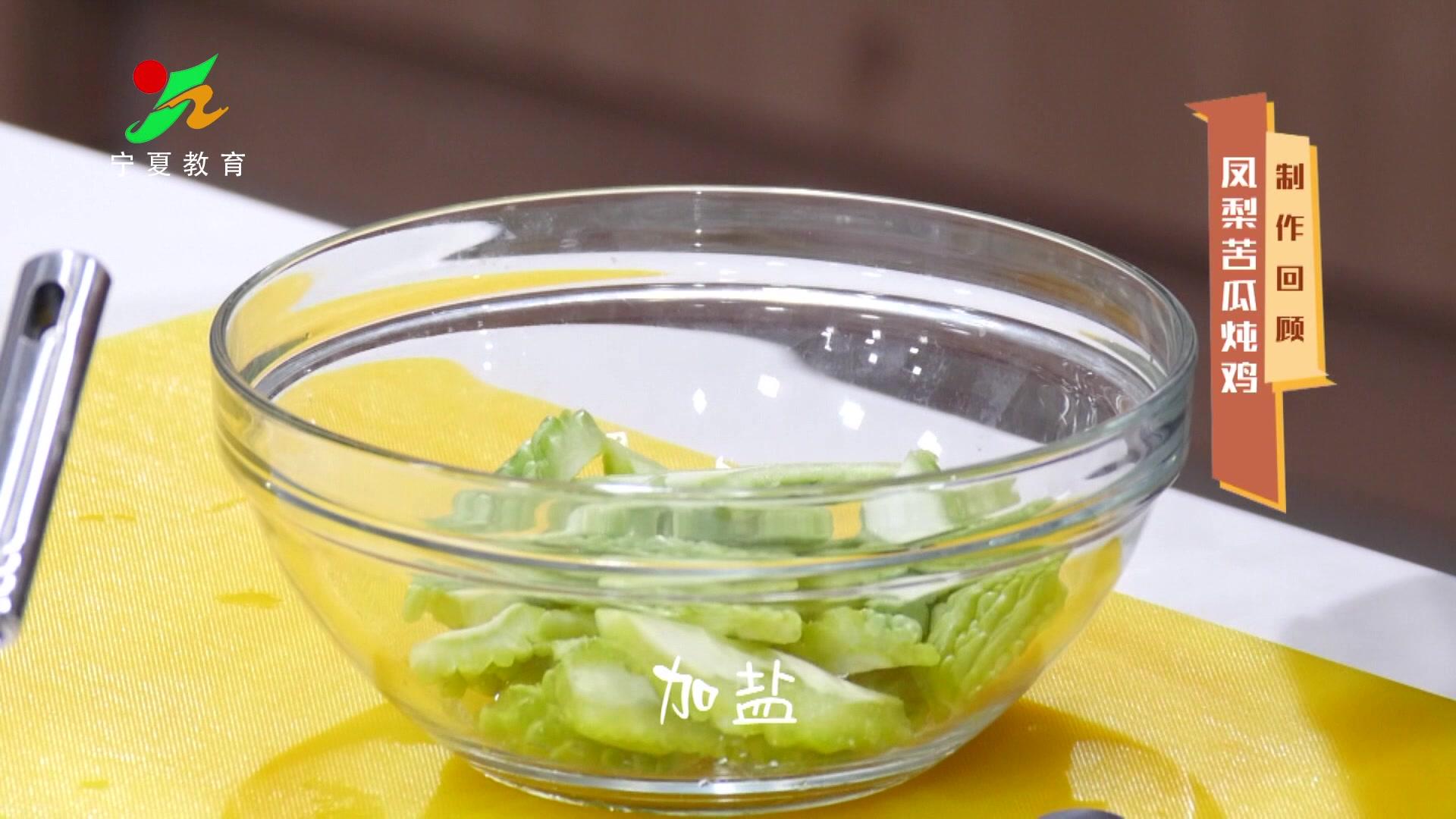 《味道中国第二季》第101集视频封面图