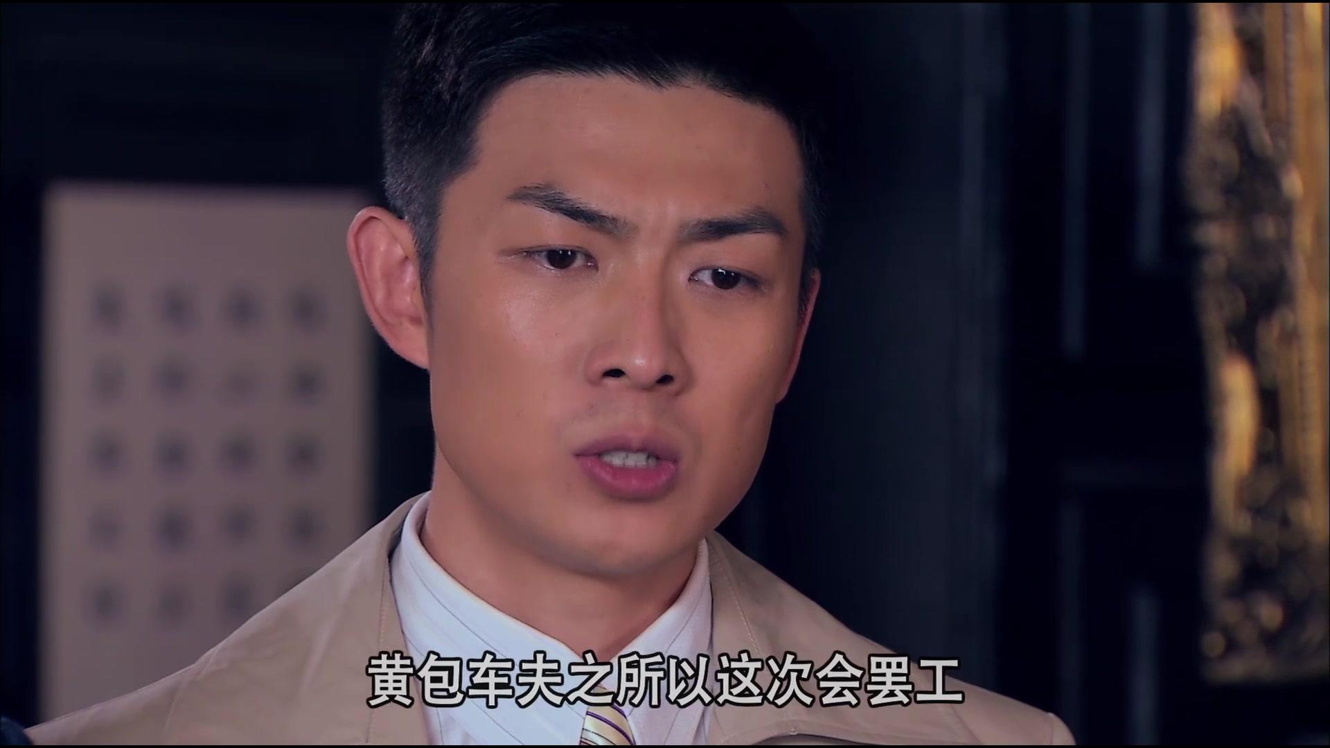 血色黎明 第19集视频封面图