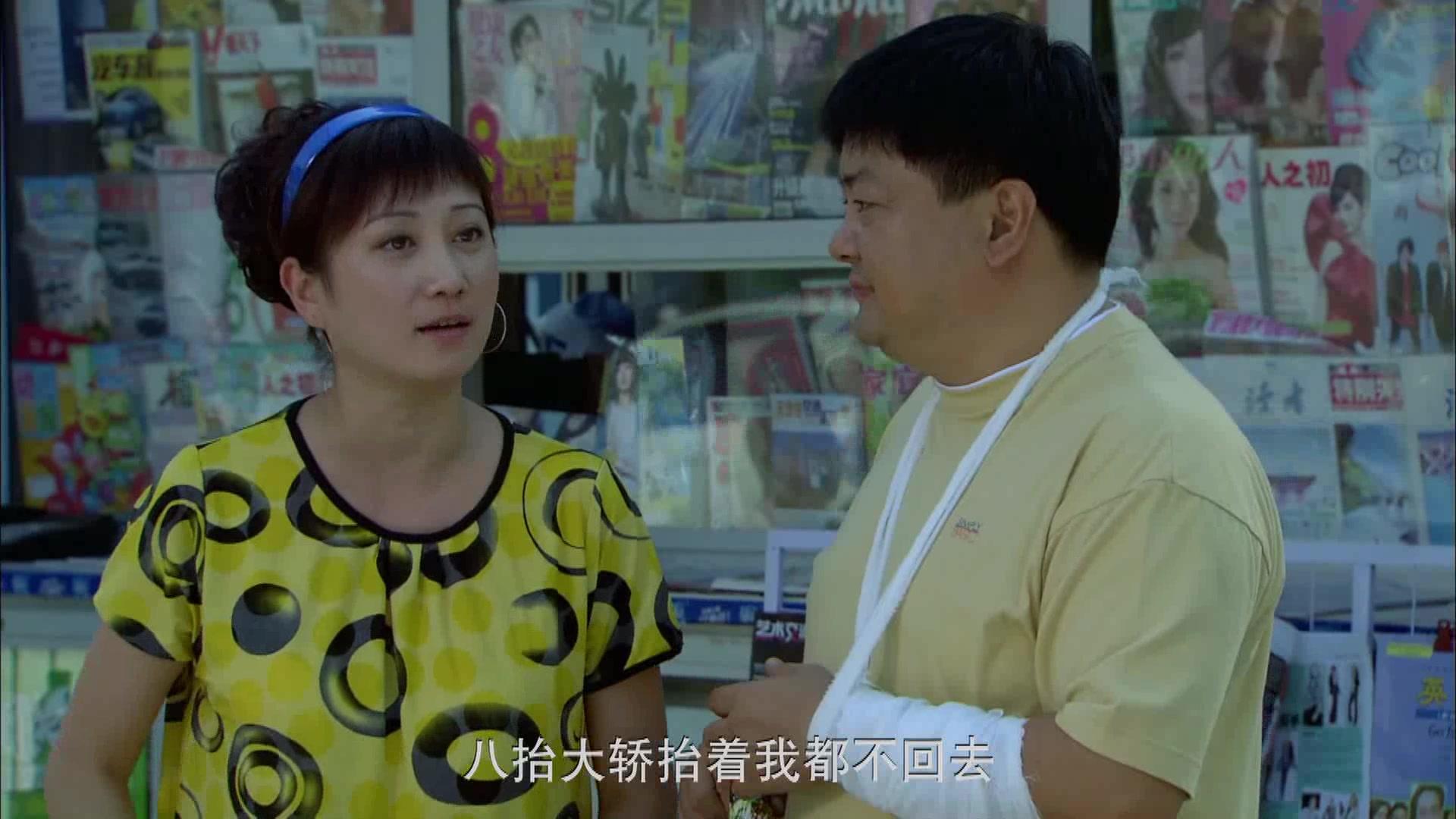 裸婚 第7集视频封面图