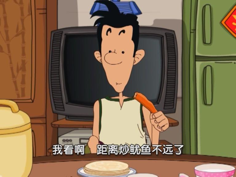 快乐集结号 第33集视频封面图