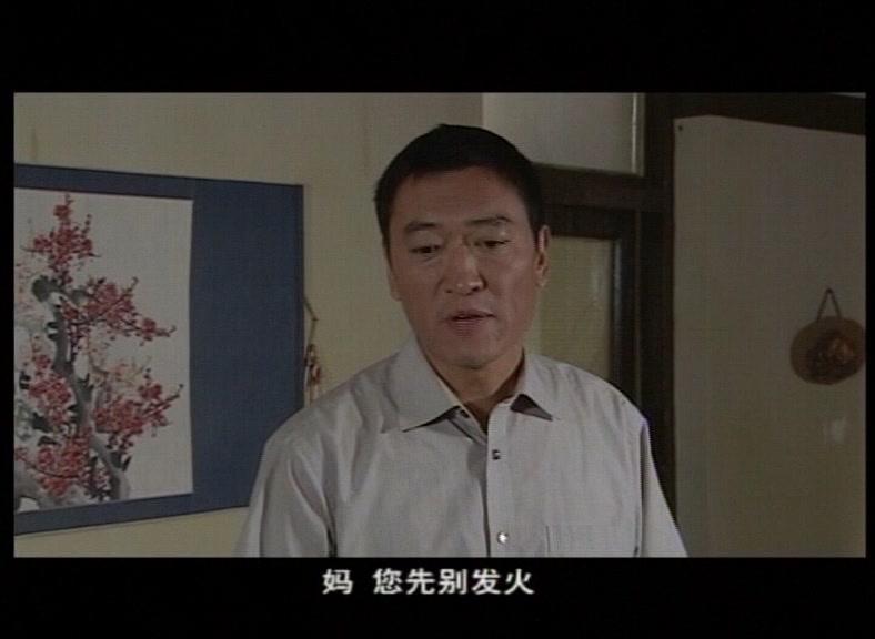 家经难念 第1集视频封面图
