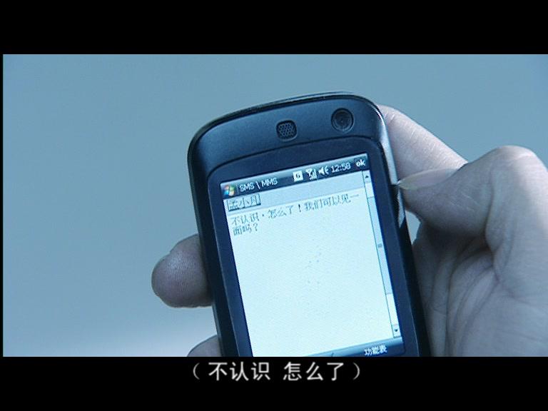 伤痛 第17集视频封面图
