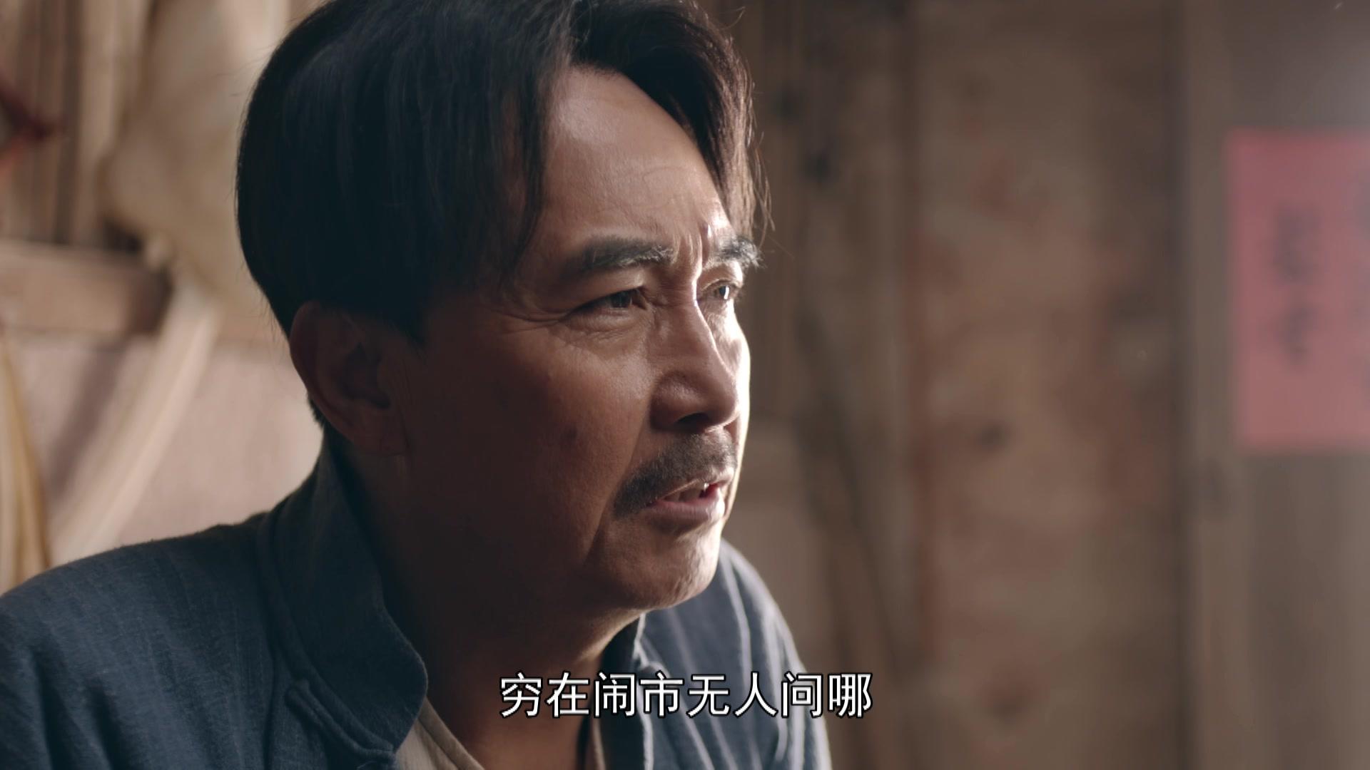 谷文昌 第5集视频封面图