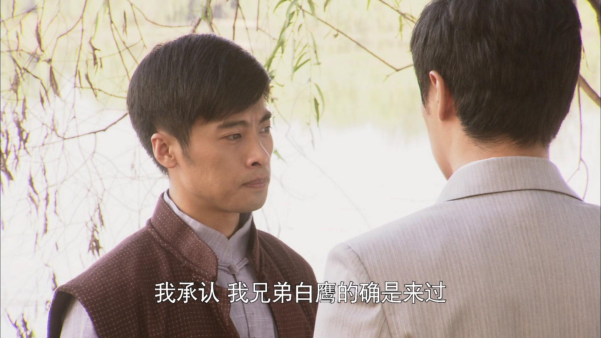 第四片甲骨 第16集视频封面图