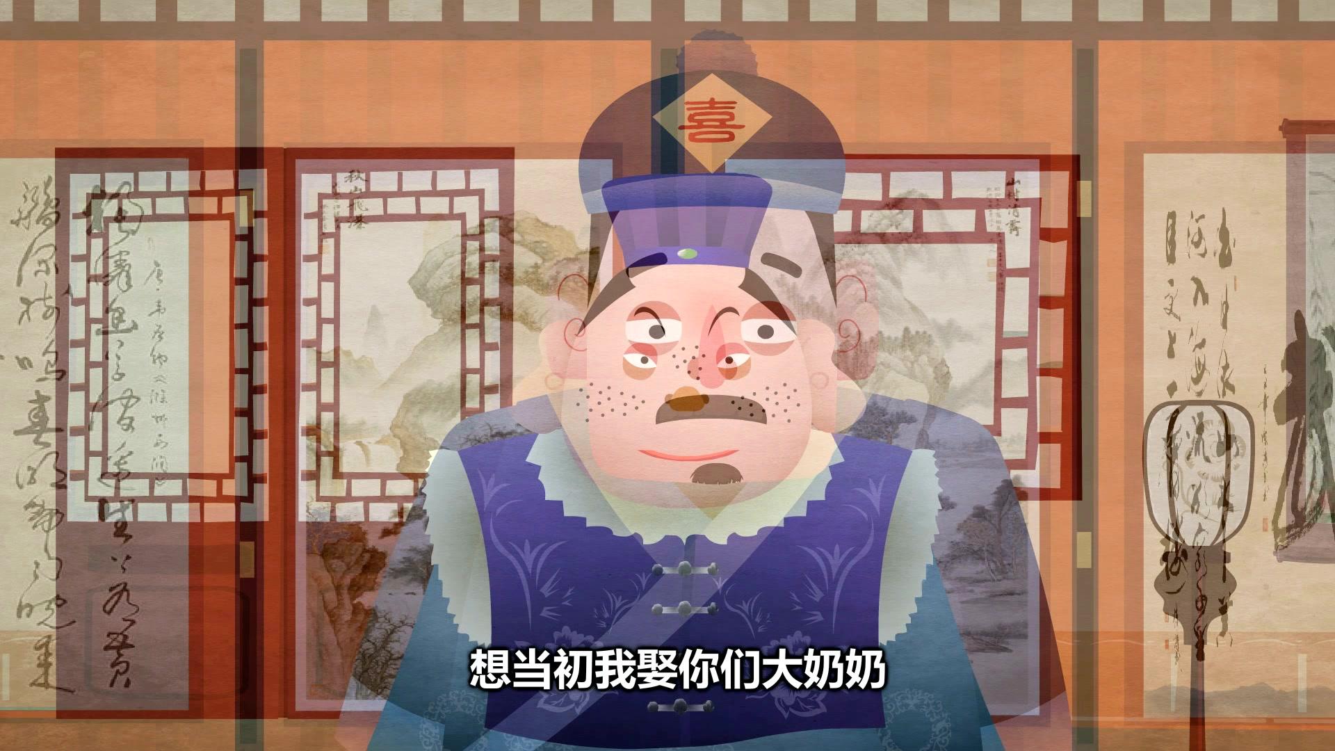 郭德纲相声动画版全集 第56集视频封面图