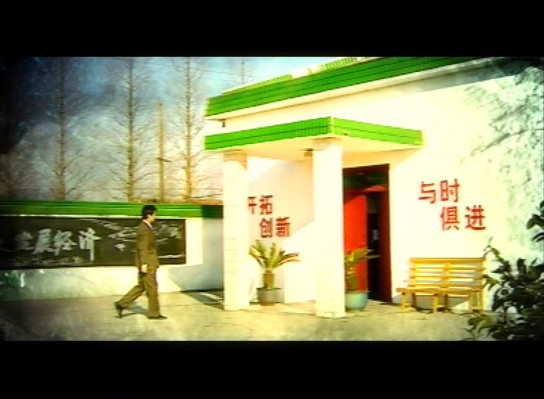 莲花岛 第18集视频封面图