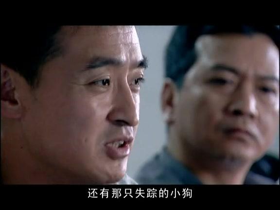 警眼 第12集视频封面图