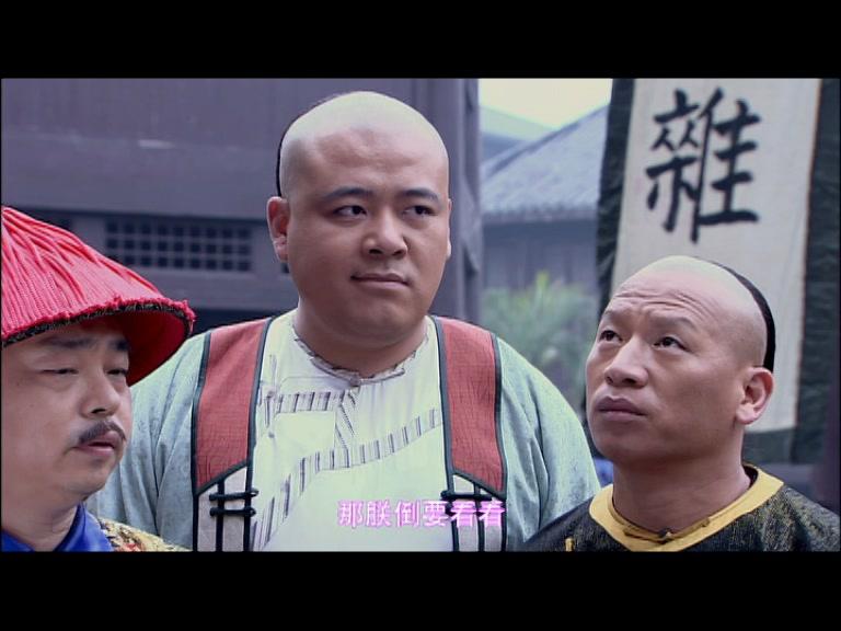 公主出山 第5集视频封面图