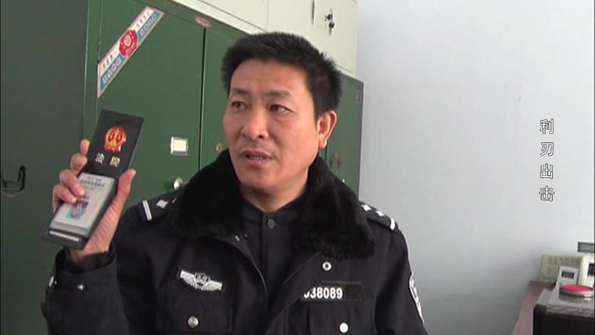 《法治天下 2017》第145集