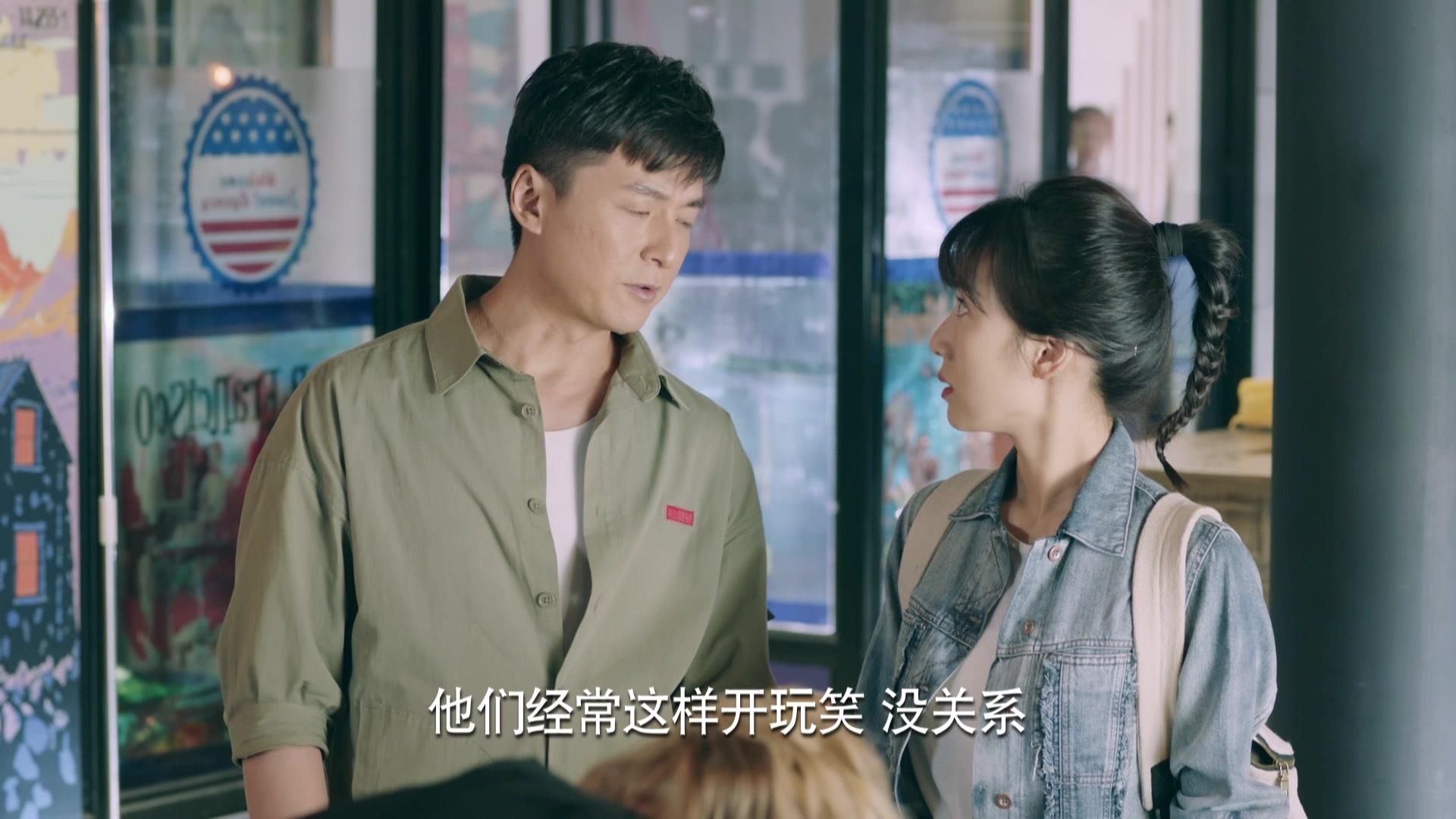 梦在海这边 第2集视频封面图