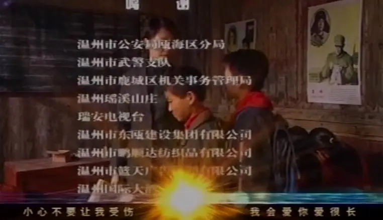 第六个嫌疑人 19集