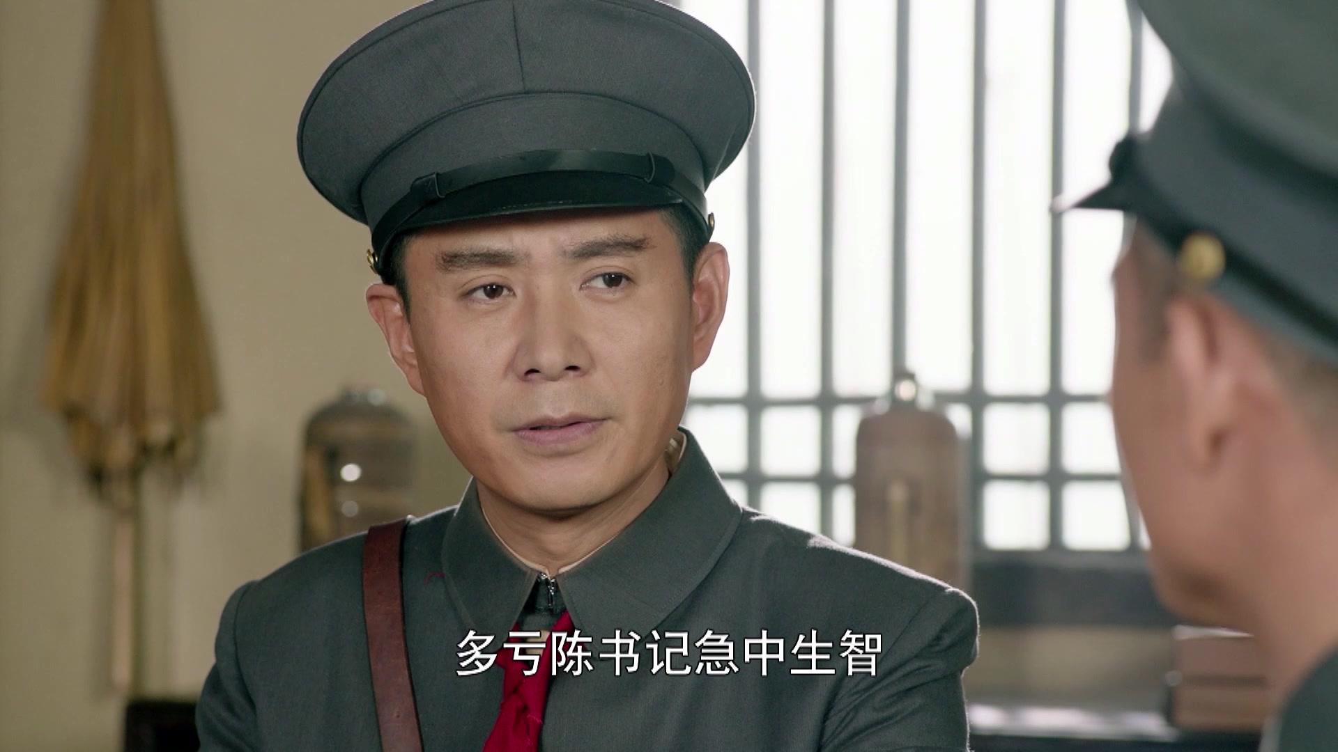 热血军旗 第17集视频封面图