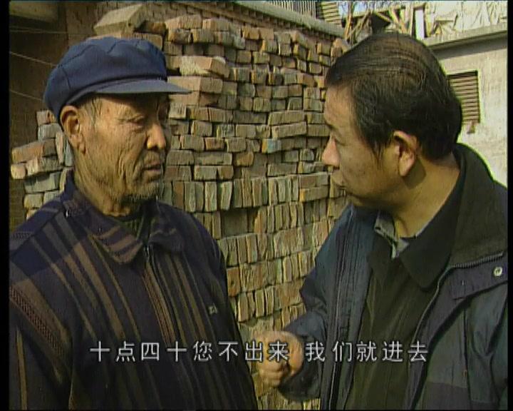 打黑风暴 第18集视频封面图