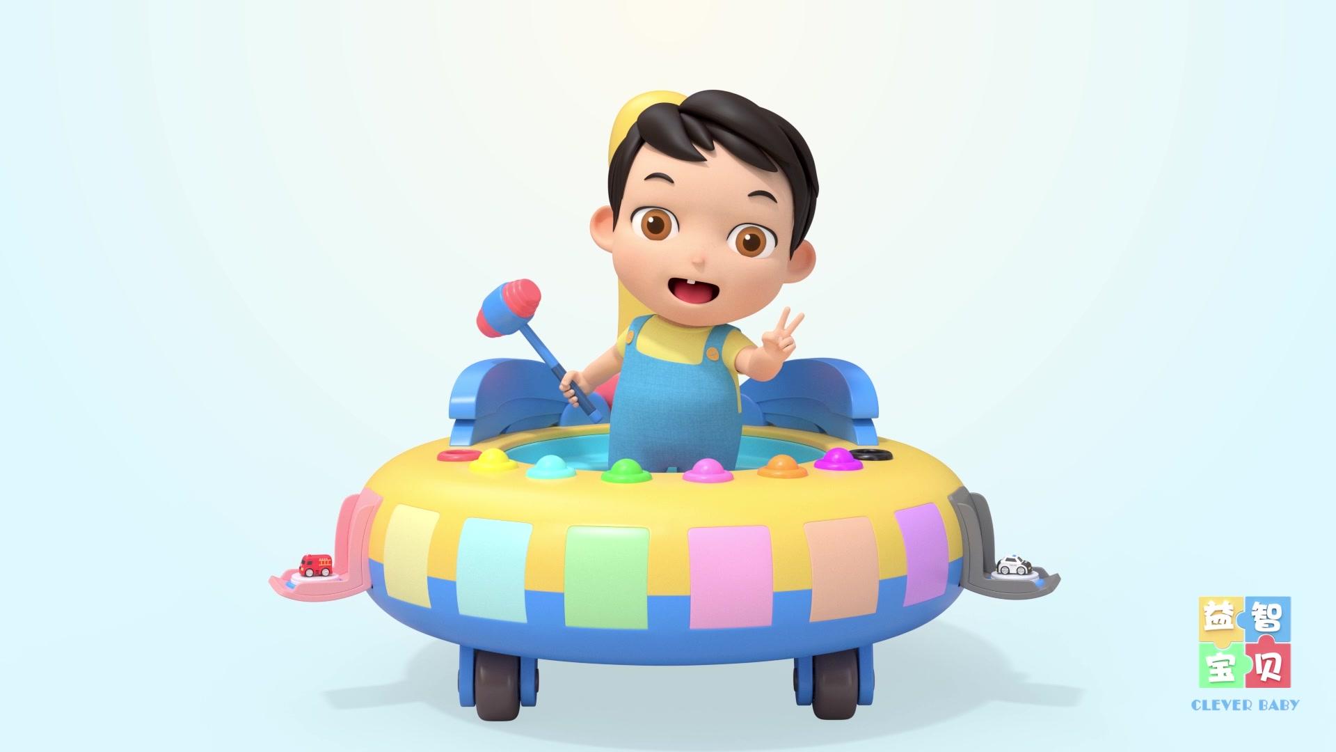 益智宝贝 第294集视频封面图