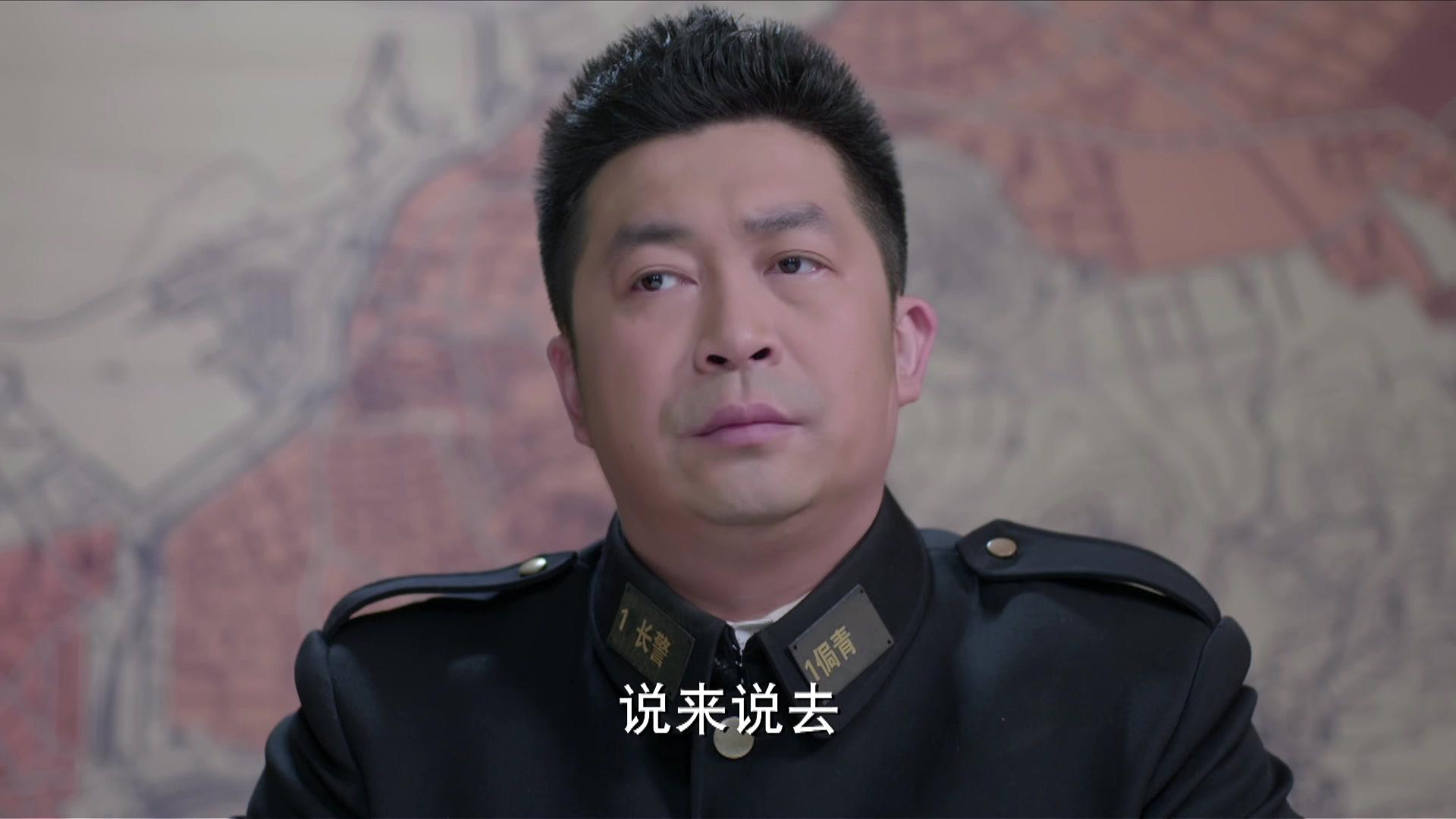 我和她的传奇情仇 第23集视频封面图