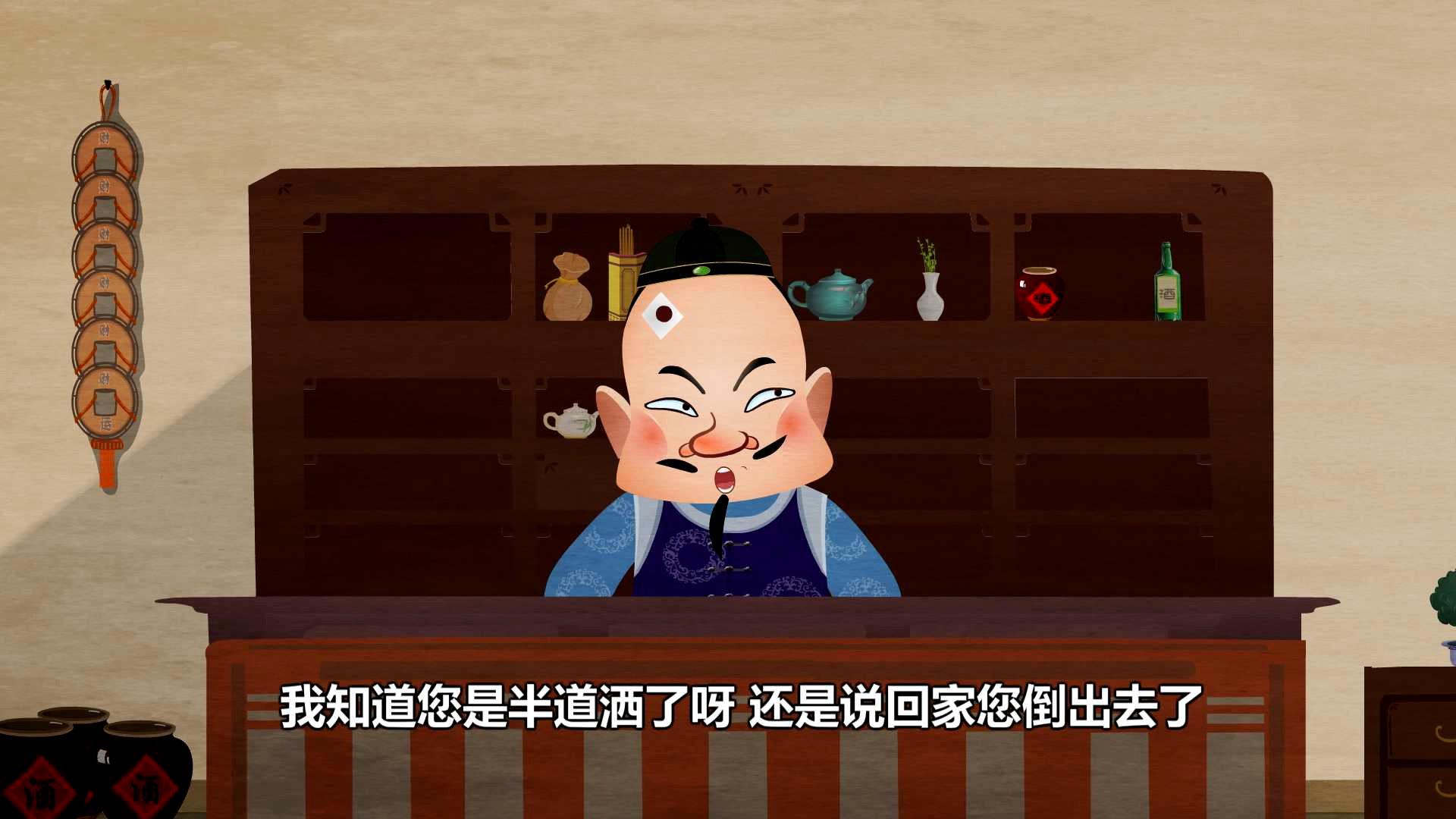 郭德纲相声动画版全集 第178集视频封面图