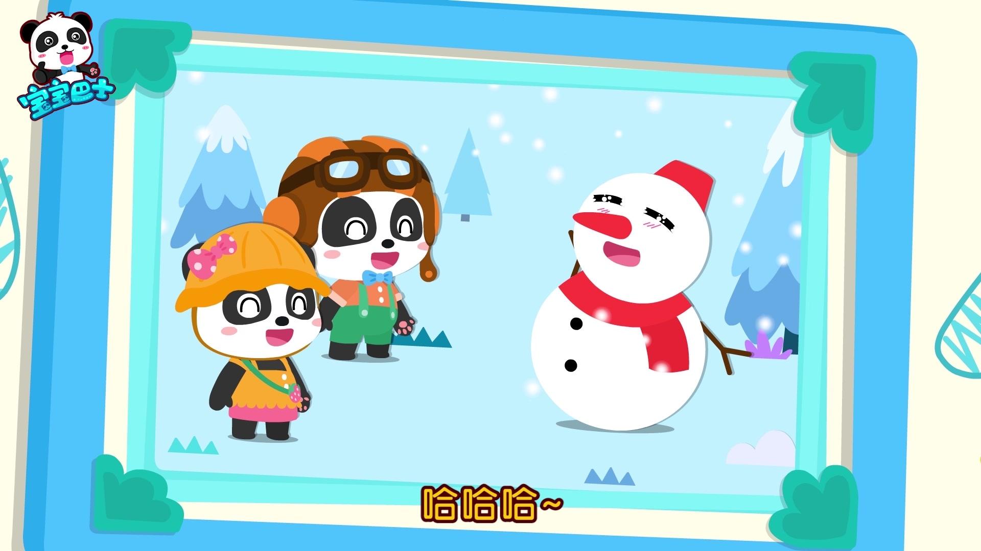 宝宝巴士之神奇简笔画第二季 第31集视频封面图