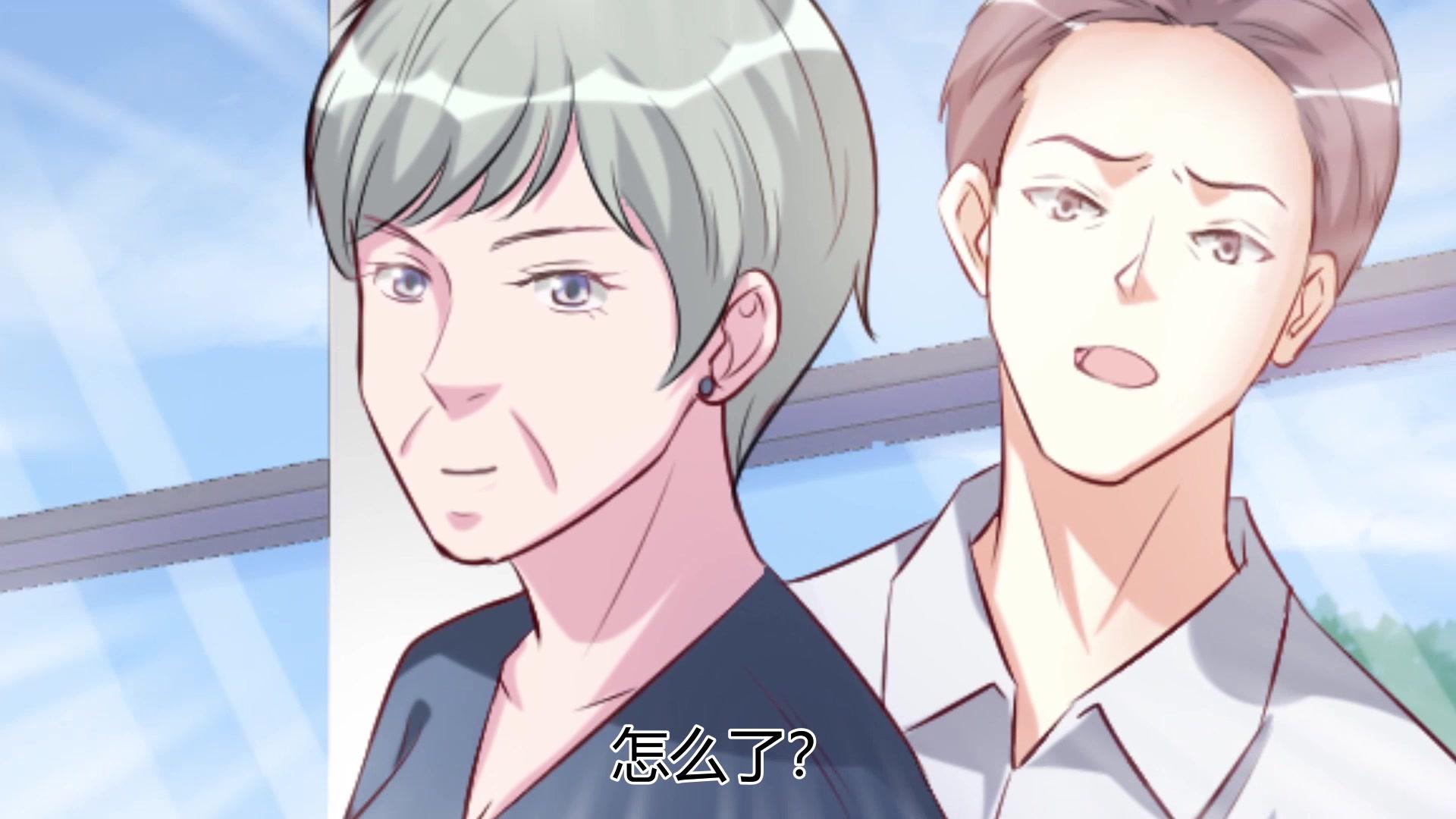 情挑青梅小宝贝 第1集视频封面图