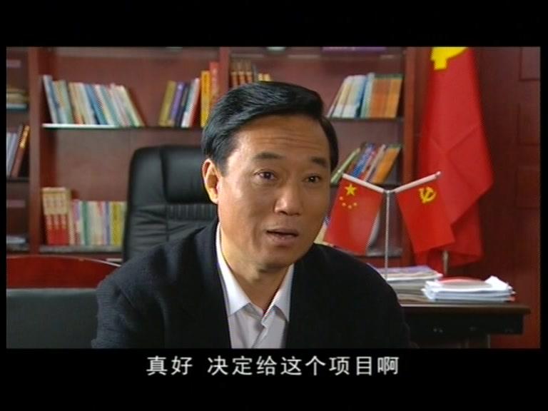 红官窑 第23集视频封面图
