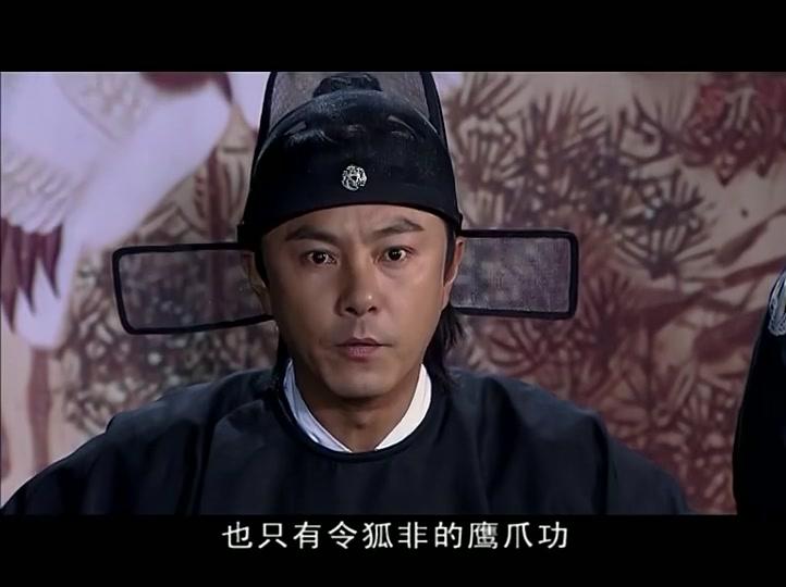 十大奇冤 第7集视频封面图