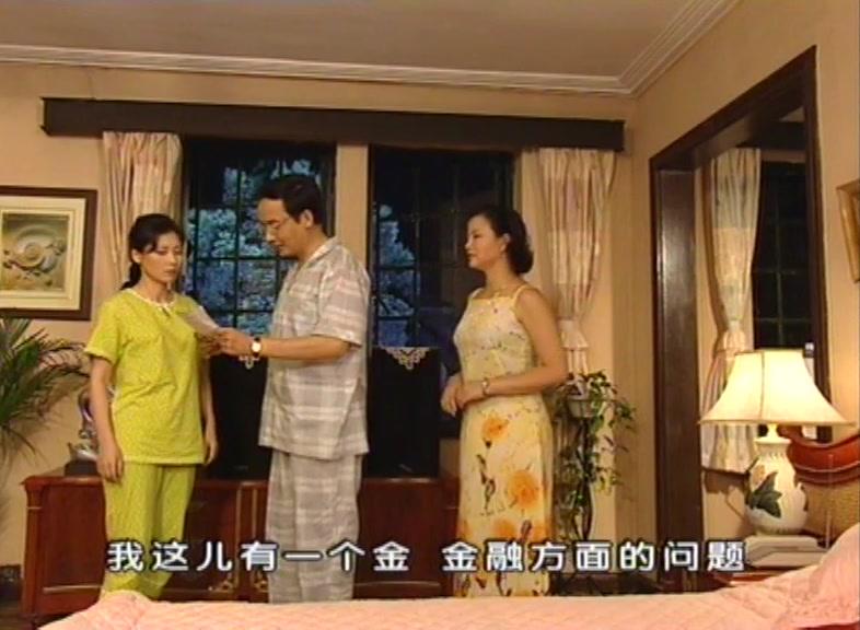 婆媳过招 第14集视频封面图